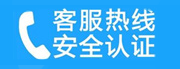 宁江家用空调售后电话_家用空调售后维修中心